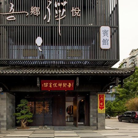 At Heart Zen Hotel Chengdu Eksteriør billede